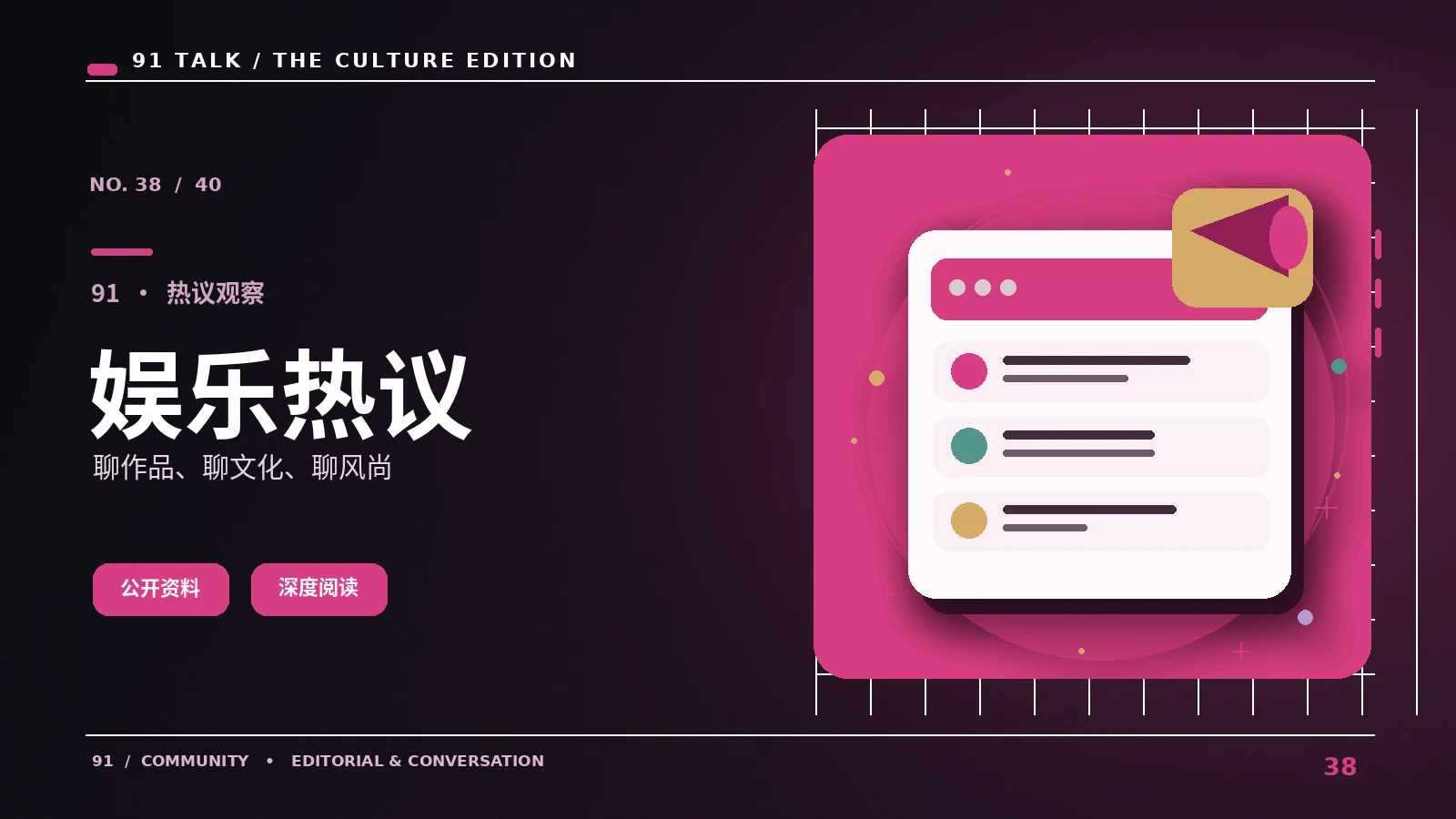 漫画改编为什么调整叙事节奏
